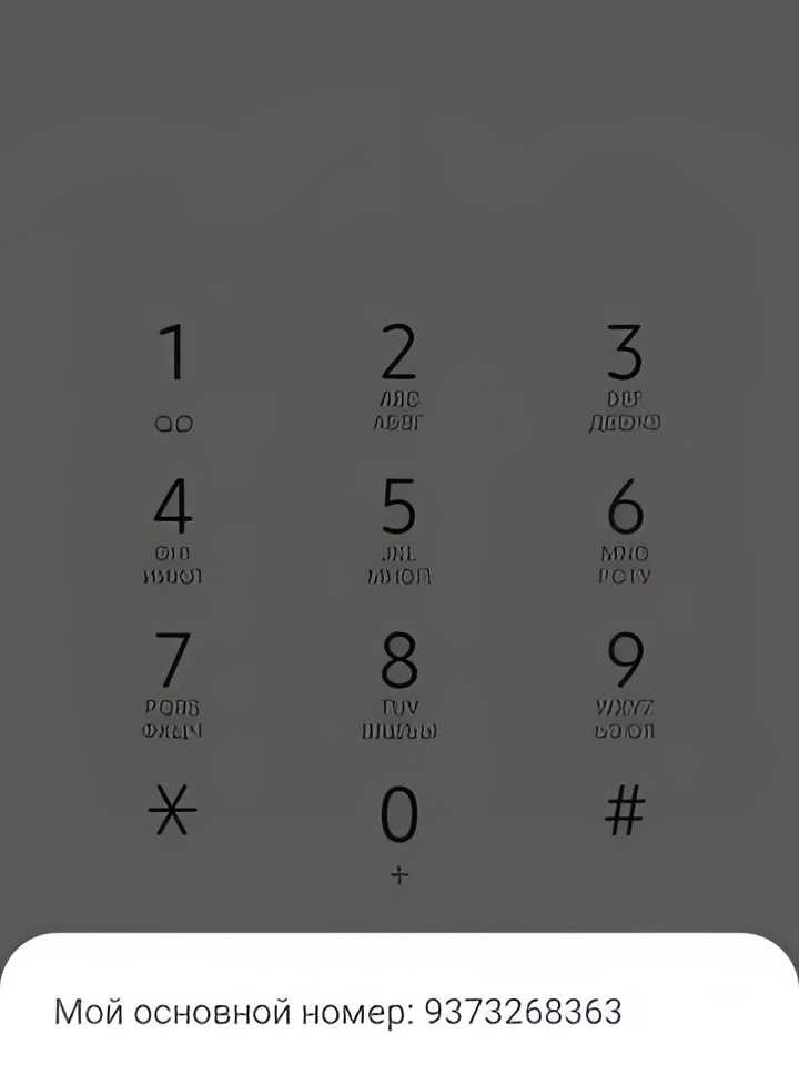 Индивидуалка Мирослава, доступна для личного знакомства от 5000 руб